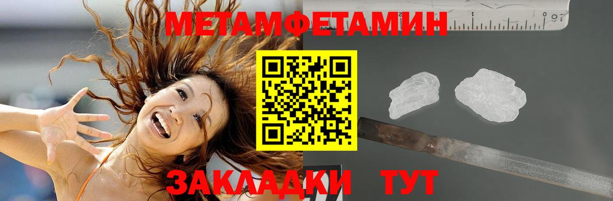 Кинель  АМФЕТАМИН 98%  Вход с VPN 
