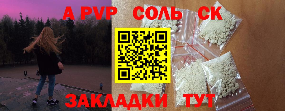 АМФЕТАМИН кристаллы  Мефедрон   Кинель  MDMA  А ПВП СК   Кодеин  Вход с VPN  Сколько стоит  КОКАИН  Каннабис  Гашиш 