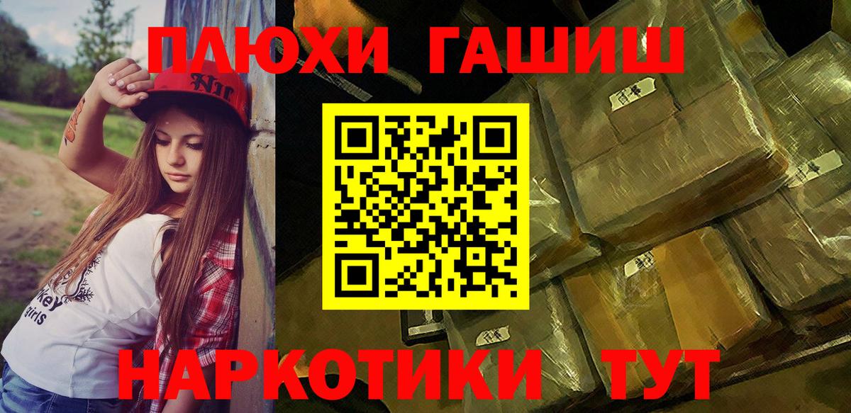 ГАШ Изолятор  ГАШ Ice-O-Lator  Кинель  ГАШ  Вход с VPN 