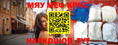 прущий лед Краснокаменск