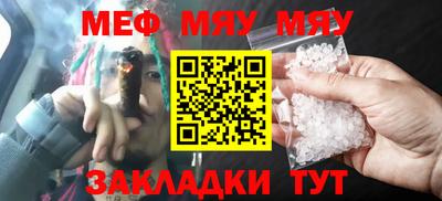 бутират Вязники