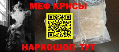 spice Краснодар