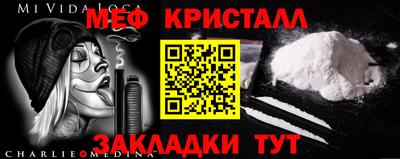 spice Краснодар