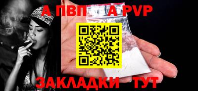прущий лед Краснокаменск