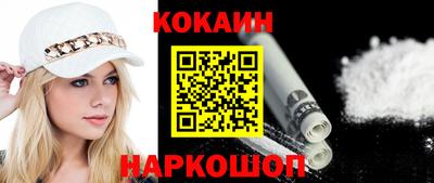 прущий лед Краснокаменск