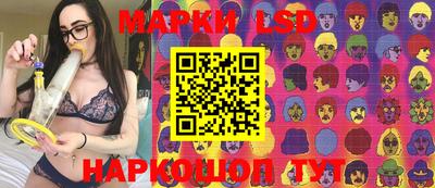 spice Краснодар