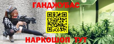 spice Краснодар