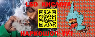 прущий лед Краснокаменск
