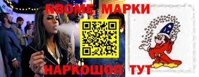 apvp Краснознаменск