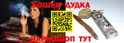прущий лед Краснокаменск