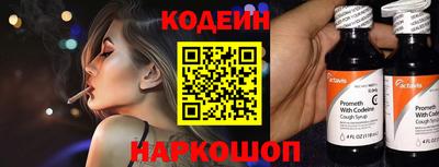 твердый Вышний Волочёк