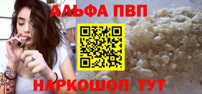 spice Краснодар