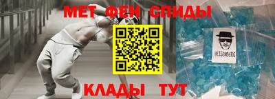 прущий лед Краснокаменск