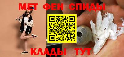 spice Краснодар