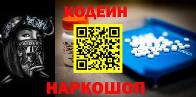 прущий лед Краснокаменск