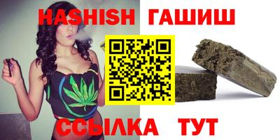 прущий лед Краснокаменск