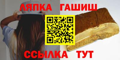 прущий лед Краснокаменск