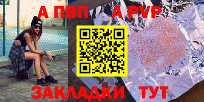 spice Краснодар
