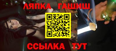 spice Краснодар