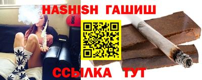прущий лед Краснокаменск