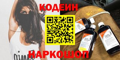 прущий лед Краснокаменск