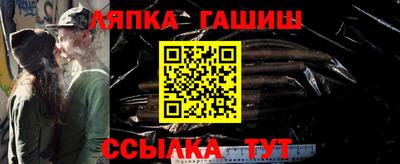 spice Краснодар