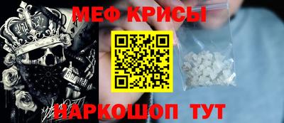 прущий лед Краснокаменск