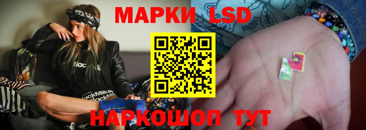 Лсд 25 экстази кислота  Вход с VPN  LSD-25 экстази кислота  Лсд 25 экстази  Кинель 