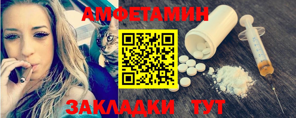 Метамфетамин Methamphetamine  Вход с VPN  Метамфетамин Methamphetamine  Кинель 