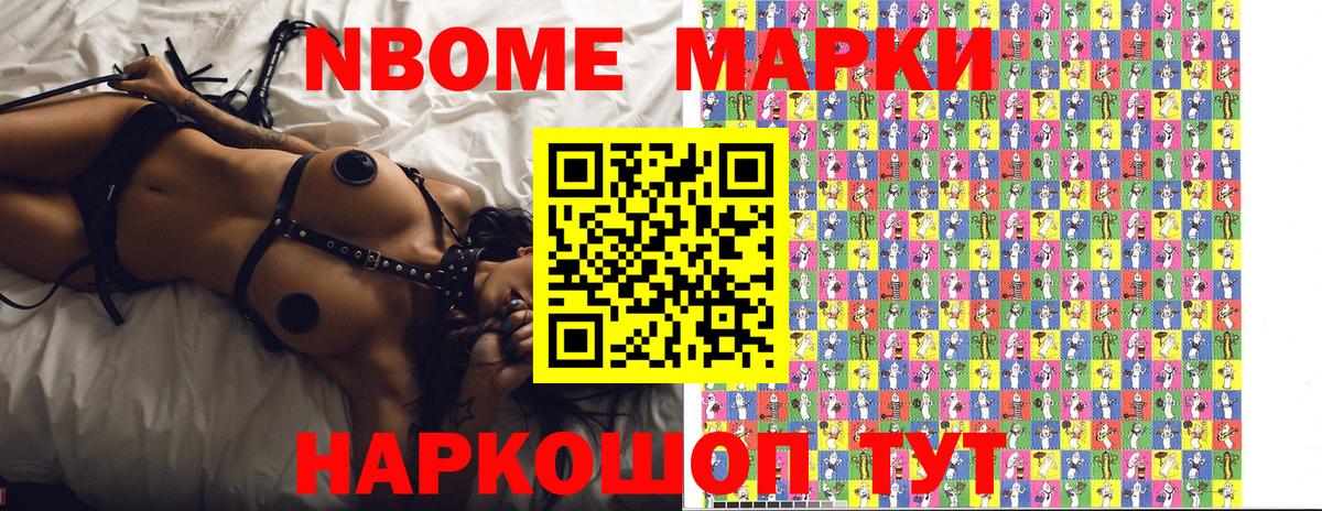 ГАШИШ Кинель