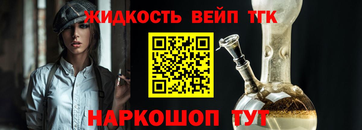 магазин  наркотиков  Вход с VPN  Кинель  ТГК THC oil 