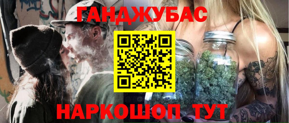 Кинель  Бошки марихуана White Widow  Вход с VPN  Каннабис планчик  Конопля MAZAR 